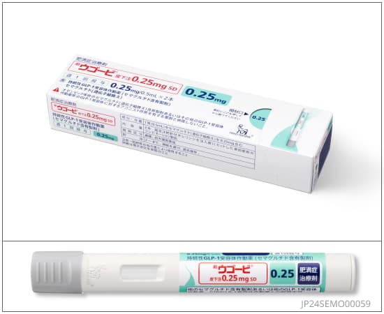 【正版减肥针】 司美格鲁肽注射液Wegovy 0.25mg：瘦身神器 抑制食欲 健康减肥