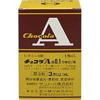 【视黄醇】Chocola维生素A片1万单位 100片 维生素A 护眼神器 粘膜修复