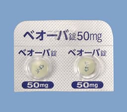 【膀胱急救】维贝格隆片Vibegron 50mg 100片 改善尿频尿急等问题