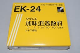 【抗敏鼻炎急救】伪麻黄碱 非索非那定 复合片PUSOFEKI Combination Tablets SAWAI 0.4mg 100片  治疗过敏性鼻炎