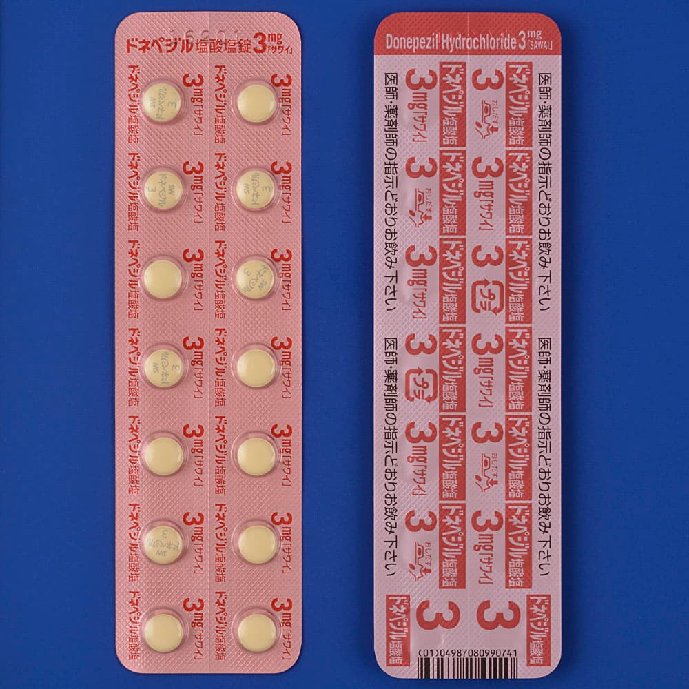 【老年痴呆药】多奈哌齐片 Donepezil 3mg：治疗阿尔茨海默病 延缓记忆力衰退。