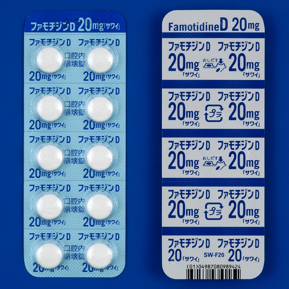 【胃部急救】法莫替丁D片Famotidine D 20mg 100片　胃药 加斯清平替 胃溃疡 胃酸反流控制 口腔崩解片