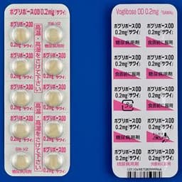【抗糖丸】阿卡波糖类控糖片Voglibose 0.3mg 100片 餐后血糖控制 断碳水神器、餐后阻断剂