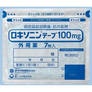 【止痛贴剂】乐松贴Loxonin Tape 100mg 70枚 肌肉酸痛 肩颈痛 缓解炎症疼痛 无限回购