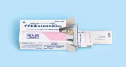 【流感神药】粉末吸入剂Inavir 20mg 2套 流感季必用 一次性吸入式抗病毒药