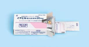 【流感神药】粉末吸入剂Inavir 20mg 2套 流感季必用 一次性吸入式抗病毒药