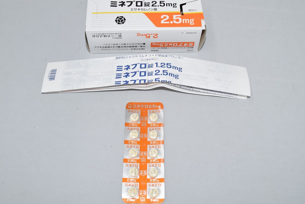 【降压药】米奈布洛片Minnebro  2.5mg 100片 控制血压 稳定心血管