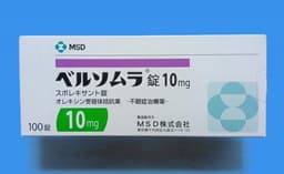 【新一代安眠药】倍索姆拉片Belsomra 10mg 100片 改善睡眠困难 无依赖性 自然入 非苯二氮䓬类