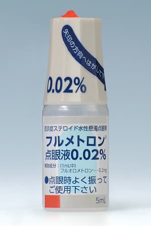 【消炎眼药水】氟米龙 Flumetholone眼药水0.02% 50ml 温和激素眼药 缓解结膜炎 轻度炎症