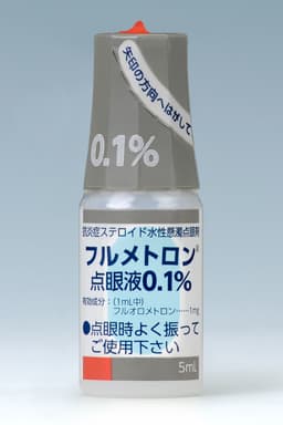 【消炎眼药水】氟米龙 Flumetholone眼药水0.1% 50ml 温和激素眼药 缓解结膜炎 强炎症