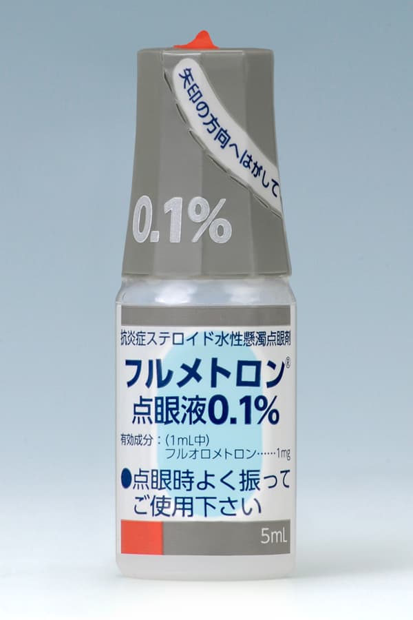 【消炎眼药水】氟米龙 Flumetholone眼药水0.1% 50ml 温和激素眼药 缓解结膜炎 强炎症