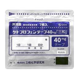 【镇痛贴】酮洛芬止痛贴 Ketoprofen Tape 40mg 70枚 强力消炎镇痛 久光平替 肩颈腰痛 扭伤拉伤 炎症缓解
