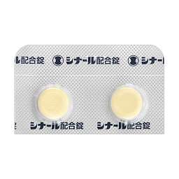 【美白神药】希纳尔VC复合片 美白丸 Cinal 100片 美白亮肤 提升免疫 祛痘印 去黄气维生素C + 泛酸钙(B5)