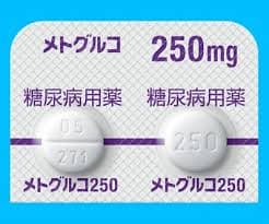 【控糖常备】Metgluco盐酸二甲双胍片Metformin 250mg（2型）100片 减肥控糖 减脂辅助