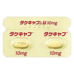 【最强胃药】护胃神器 武田高级胃药 沃诺拉赞 Vonoprazan 10mg 100片 胃酸反流 胃溃疡 反酸烧心特效药 无副作用