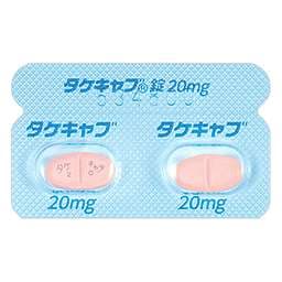 【最强胃药】护胃神器 武田高级胃药 沃诺拉赞 Vonoprazan 20mg 100片 胃溃疡 强力抑酸 反酸烧心特效药 高剂量版 无副作用