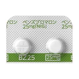 【降酸药】苯溴马隆 Benzbromarone 25mg 100片 痛风长期管理 降尿酸痛风去根 排尿酸