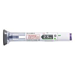 【减肥针皇】替尔泊肽注射液 Zepbound 2.5mg 双受体激动剂（GIP/GLP-1） 减重神器