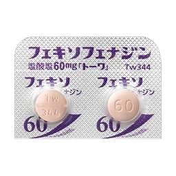 【过敏药】非索非那定片 Fexofenadine 60mg 强效抗过敏（鼻炎/荨麻疹）
