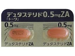 【最强生发】度他雄胺胶囊 Dutasteride 0.5mg 适尿通 比非那雄胺更强 发际线救星 度他雄胺