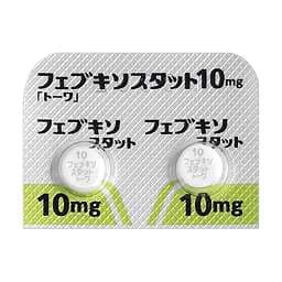 【痛风神药】非布司他片 Febuxostat 10mg 抑制尿酸生成 治疗高尿酸血症和痛风