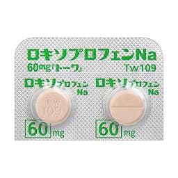 【止痛片】洛索洛芬钠片 Loxoprofen 60mg 痛经神药 日本国民级消炎止痛药 治头痛 牙痛 姨妈痛 伤胃较轻