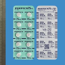 【流感特效药】奥司他韦片 Oseltamivir 75mg 治疗甲流 乙流的特效药 需在发病48小时内服用