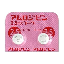 【降压】 氨氯地平片 Amlodipine 2.5mg 钙通道阻滞剂 平稳长效降血压 适合轻度高血压或初始治疗