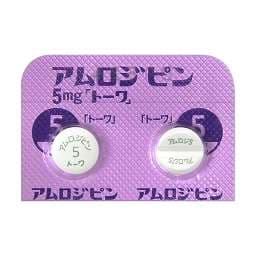 【降压】 氨氯地平片 Amlodipine 5mg  钙通道阻滞剂 平稳长效降血压 适合轻度高血压或初始治疗