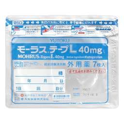 【久光贴】日本神膏药 Ketoprofen 560张 风湿腰痛 必备神器