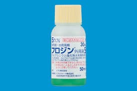 【生发小绿瓶】卡普氯铵外用液 Frozin 5% (30ml/支) 局部血管扩张 专门治疗斑秃