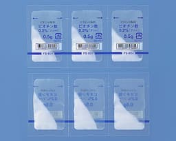 【美容粉】生物素散 (维H) Biotin 0.5g/包 改善白发&脱发&指甲脆弱和皮肤粗糙