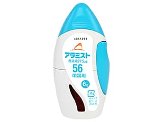 【鼻炎喷雾】糠酸氟替卡松鼻喷雾剂 Avamys 56喷 雾状柔和 不过敏 鼻塞救星 流感季必备神器
