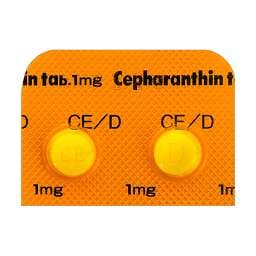 【防脱黑科技】千金藤素片 Cepharanthine 1mg 提取自植物的生物碱 增强免疫功能 专治斑秃