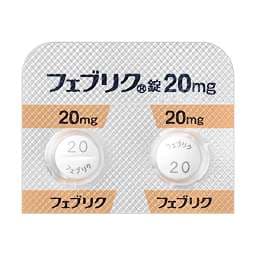 【痛风原研药】非布司他片 Febuxostat 20mg 帝人痛风 降酸快不伤肾