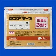 【止疼膏药】艾司氟比洛芬贴片 Loqoa Tape 70片 止痛天花板 强力抗炎 每日全身上下严禁超过2贴
