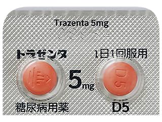 【降糖药】利格列汀片 Trazenta 5mg 不伤肾降糖 利格列汀 欧唐宁