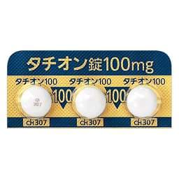 【美白神器】谷胱甘肽片 Tathion 100mg 祛黄保肝 光甘草定 全身美白