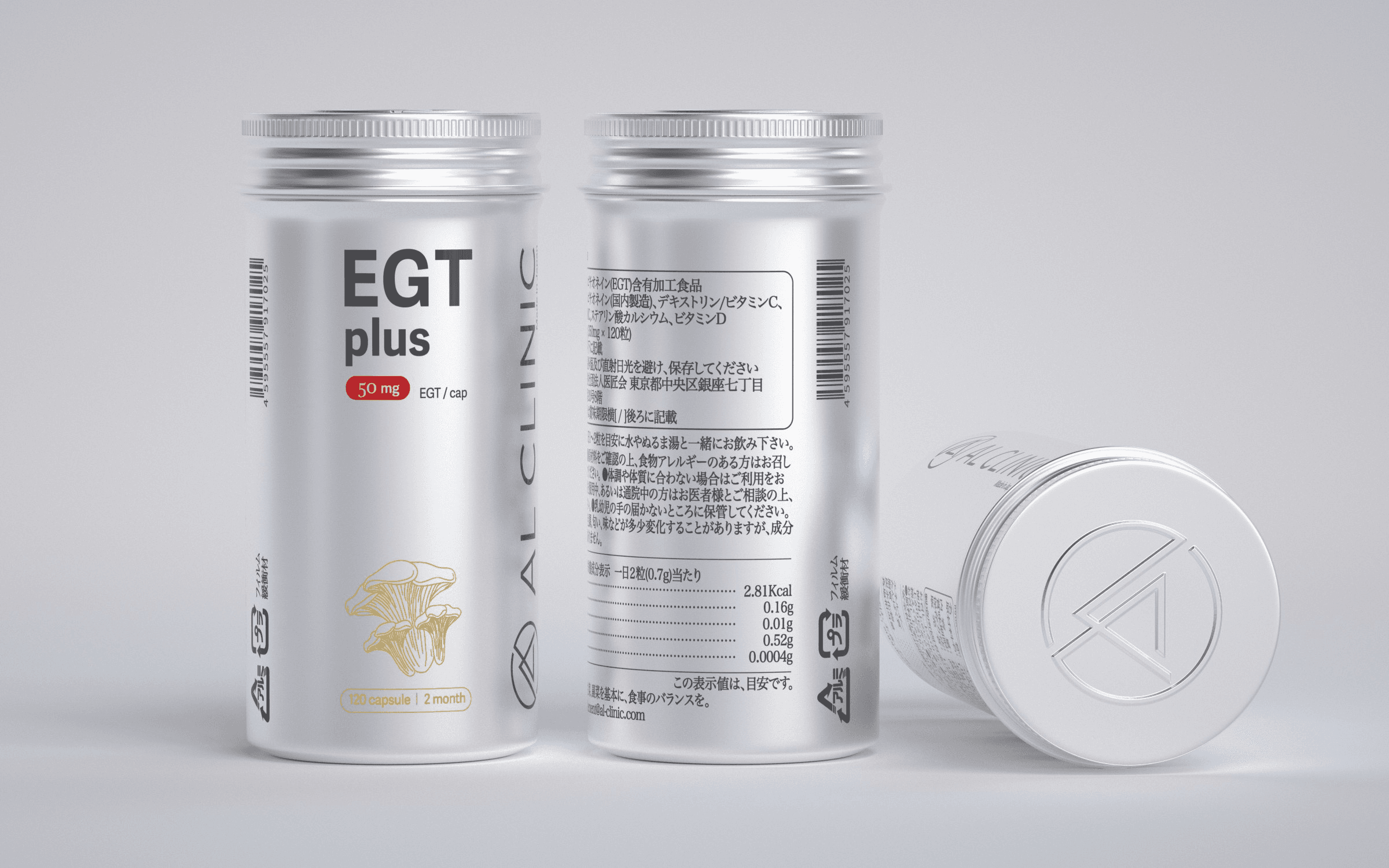 AL Clinic 麦角硫因 健脑护心胶囊 (120粒)