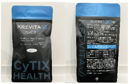 CyTIX Kurebita D 复合维生素D 胶囊