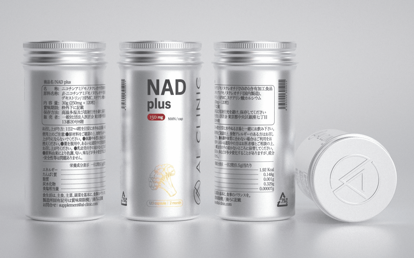 CyTIX 高纯度 NAD+ 逆龄抗衰点滴 (100mg)