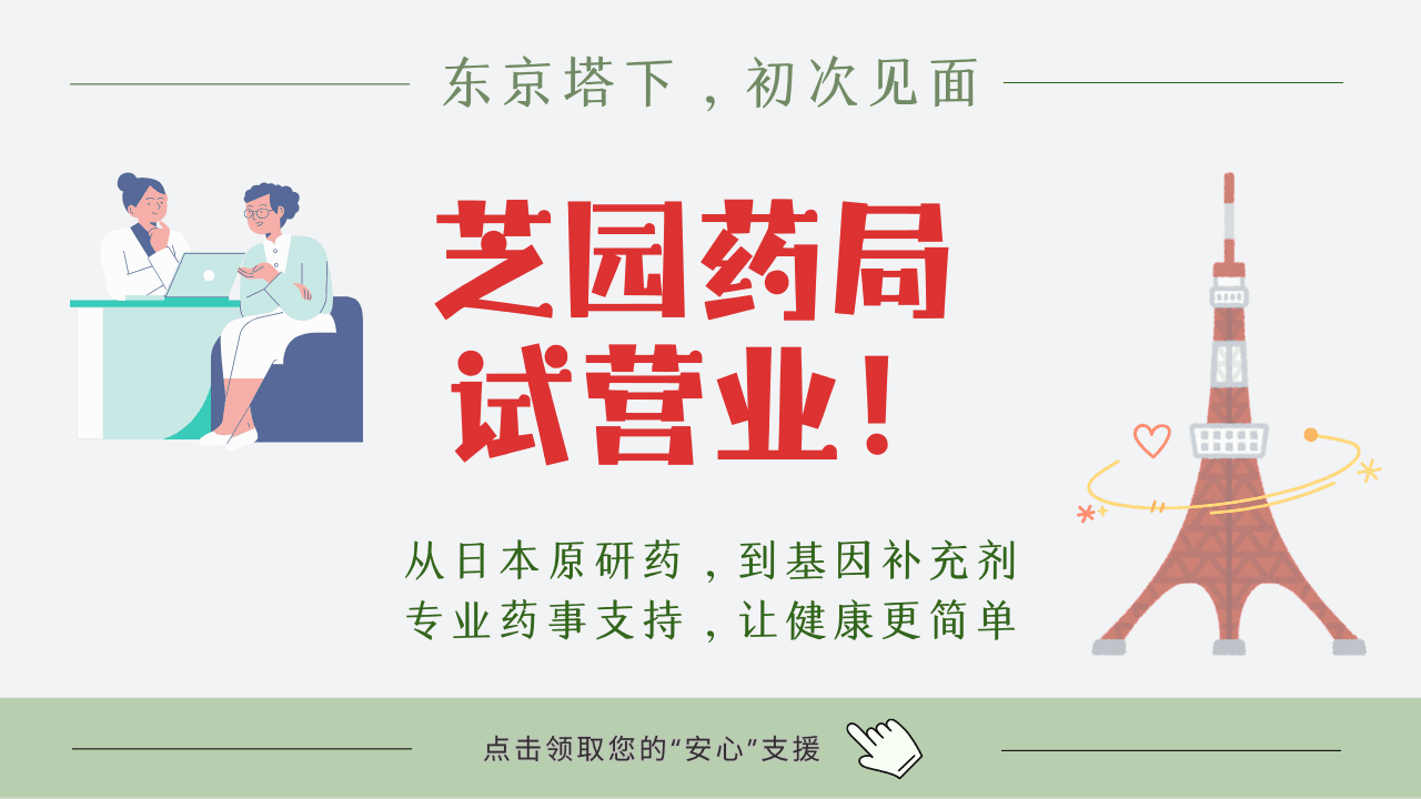 医护人员正在整理医疗资料